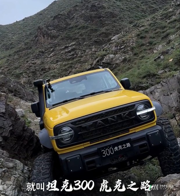 Tank - Tank 300 Hooke Edition Officially Revealed With Dual Axles