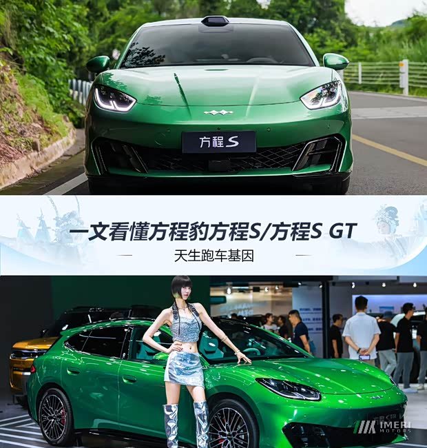 Новый седан BYD Fangchengbao: характеристики, цены и обзор