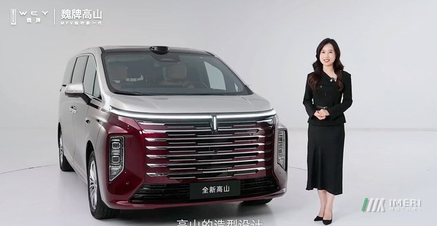 Wey - Wey (ვეი) გოშანი 8 და 9 PHEV Smart მოდელები ჩინეთიდან