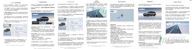 XPeng - XPeng Представляет Обновление XOS 6.3.0 И Систему VLA 2.0 Lite