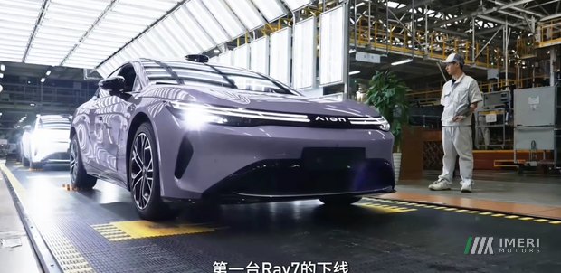 Aion Ray7 Interior Revealed With Huawei Tech