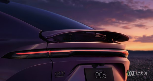 NIO - NIO EC6 (ნიო ი სი 6) ლინგუნ სპეშალ ედიშენი გამოვიდა
