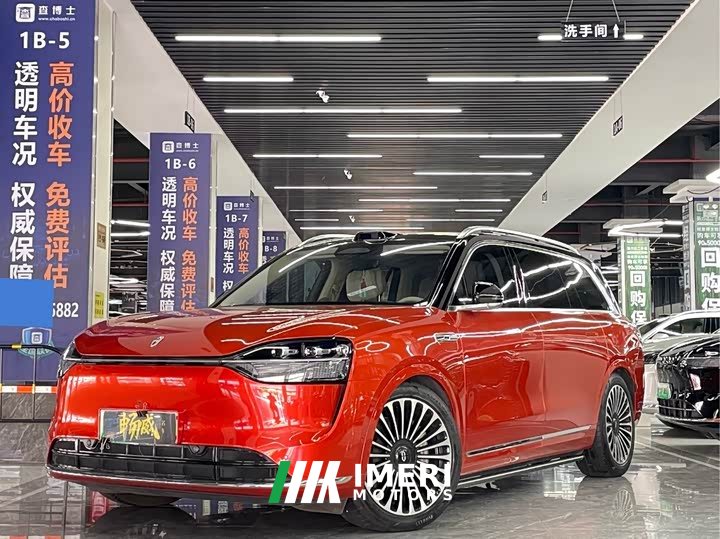 AITO Wenjie M9 extended range Ultra version 52kWh 6-seater version