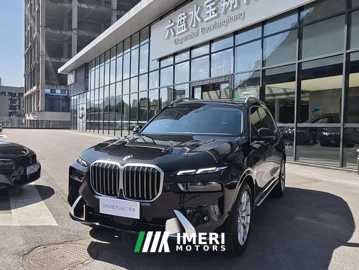 BMW X7 2024 xDrive40i Leading Luxury Package