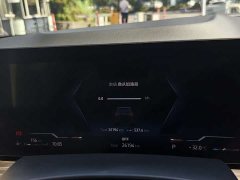 BMW X7 2024 xDrive40i Leading Luxury Package - ფოტო 14