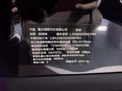 Li Auto ONE 2021 Extended-Range 6-Seater - ფოტო 5