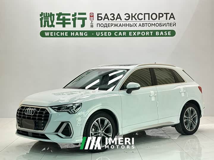 Audi Q3 35 TFSI Fashion Elegant Edition (1.4T)
