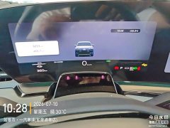 Audi Q6L e-tron 2026 first pilot version - ფოტო 6