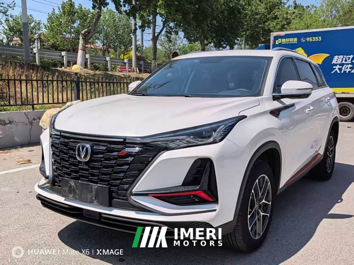 Changan CS75PLUS 2022 1.5T automatic premium