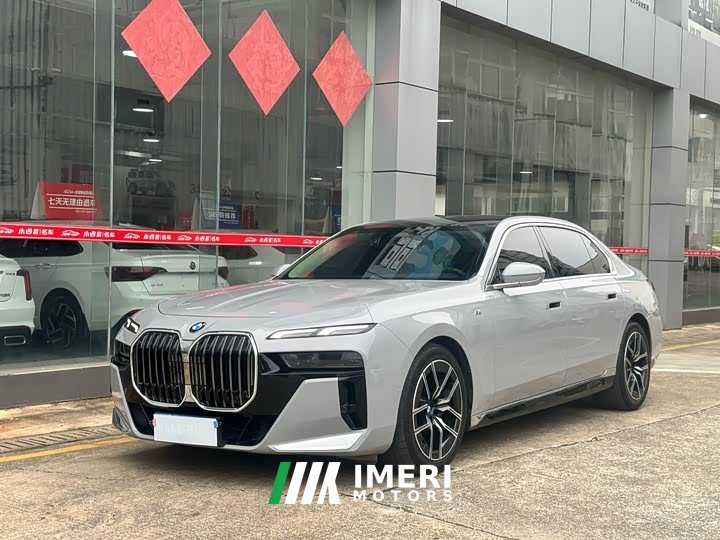 BMW 7 Series 2023 735Li M Sports Package - ავტომობილი ჩინეთიდან