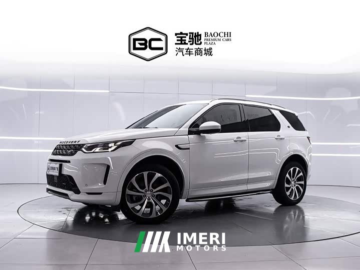 Lexus Discovery Sport 2022 facelift 249PS R-Dynamic S performance version 5 seats
