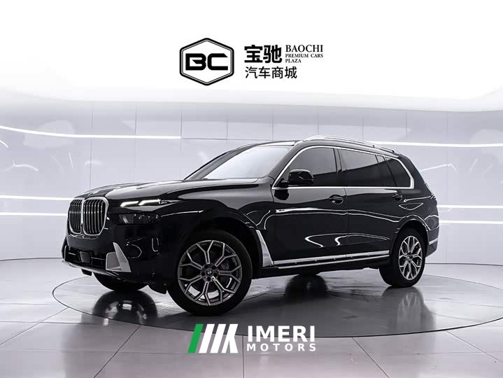 BMW X7 2023 xDrive40i Luxury Package