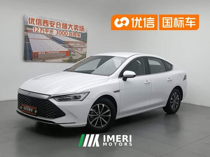 BYD Qin PLUS Champion Edition DM-i 55KM Leading Type