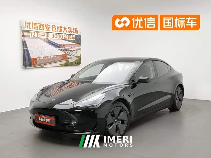 Tesla Model 3 Standard Range Rear Drive Upgraded Version