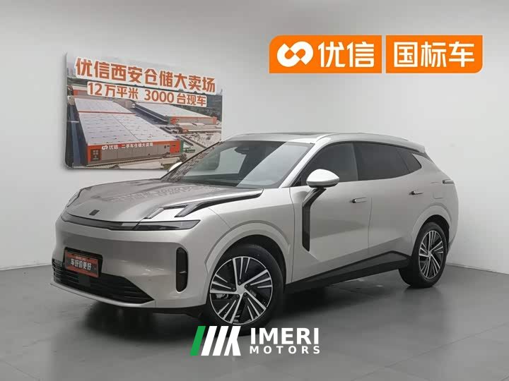 Lynk & Co 08 EM-P 120km Long Range Halo