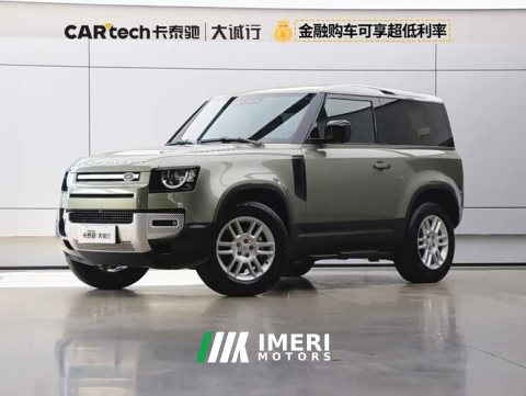 2024 Land Rover Defender 90 2.0T P300 S - ავტომობილი ჩინეთიდან