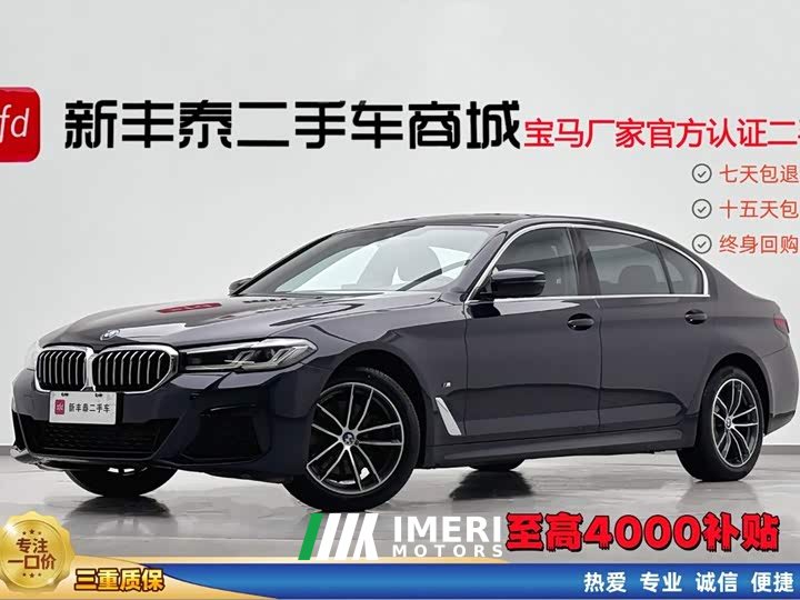 BMW 5 Series facelift 525Li M Sports Package