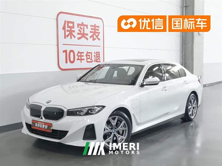 BMW i3 2022 eDrive 35 L