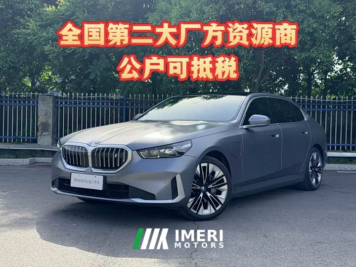 BMW i5 xDrive 50L Luxury Package
