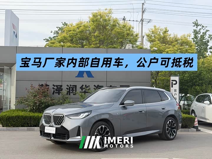BMW X3 xDrive30L Leading Type M Sports Package