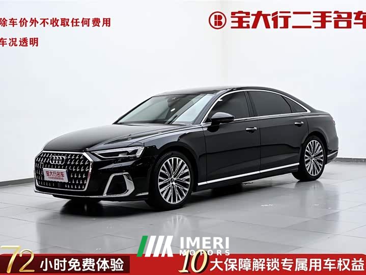 Audi A8 A8L 50 TFSI quattro Premium Selection