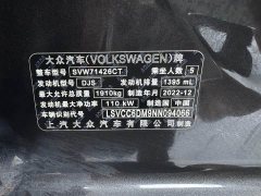 Volkswagen Lingdu L 280TSI DSG Spicy Edition - ფოტო 20