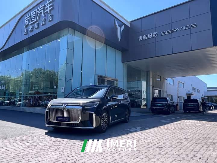 VOYAH Dream 2026 PHEV Qiankun Ultra