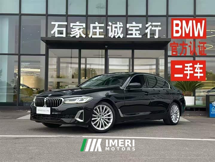 BMW 5 Series Facelift 530Li Exclusive Luxury Package