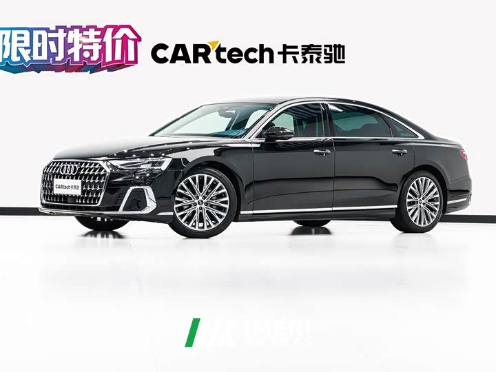 Audi A8 A8L 50 TFSI quattro Premium Selection