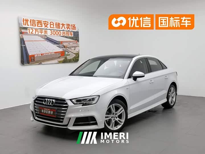 Audi A3 2020 Limousine 35 TFSI Fashion China VI