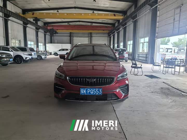 Geely Emgrand S 2021 1.4T CVT luxury