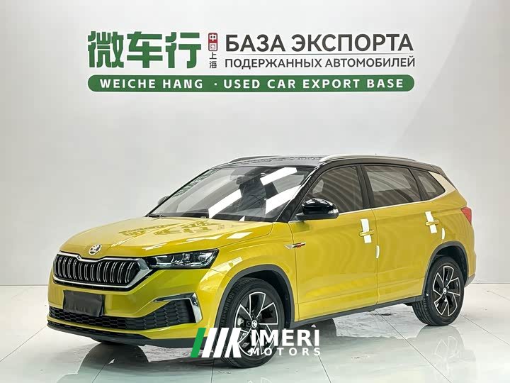 Lynk & Co Kamiq GT 1.5L Automatic Premium Edition