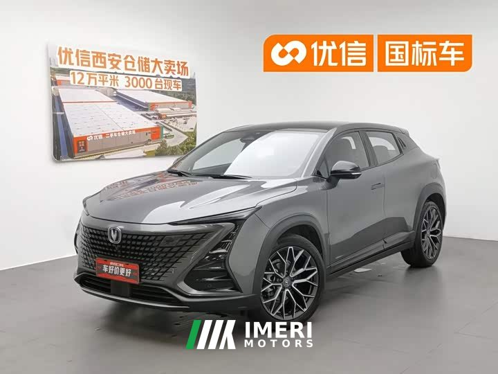 Changan UNI-T 1.5T Premium