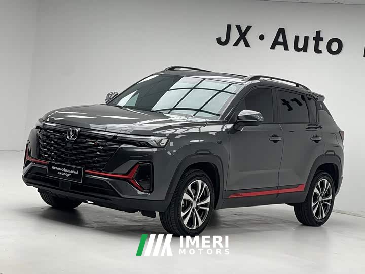 Changan CS35PLUS Enjoy Edition 1.4T DCT Luxury