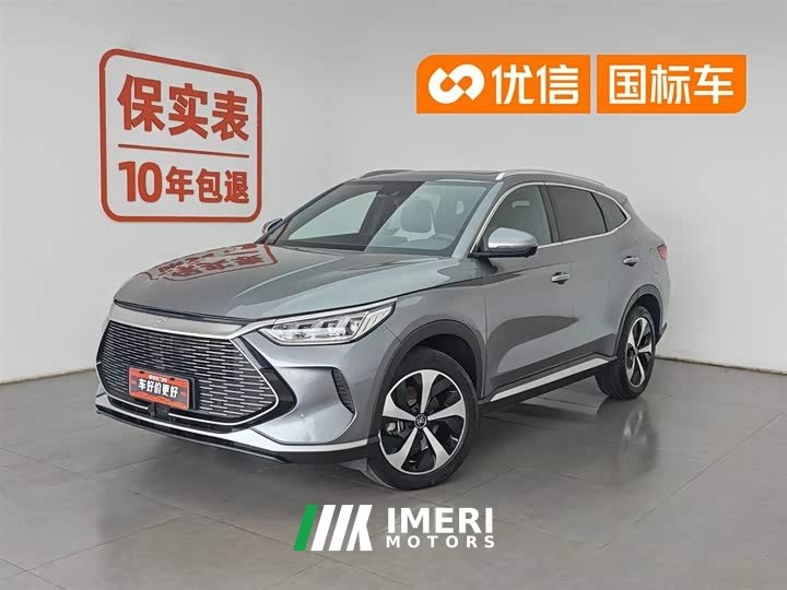 BYD Song PLUS New Energy 2021 DM-i 110KM flagship PLUS 5G version
