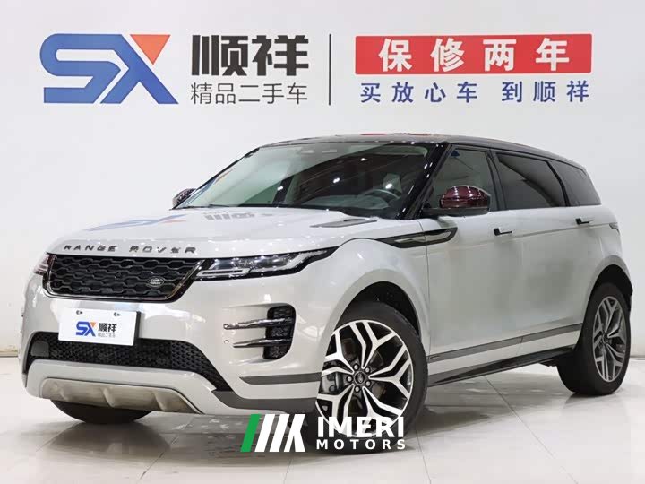 Land Rover Range Rover Evoque L 249PS R-Dynamic First edition