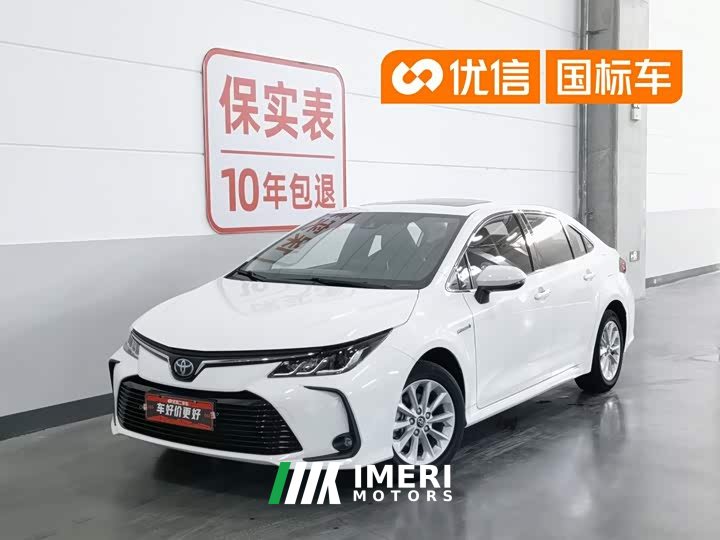 Toyota Corolla 2021 Dual Engine 1.8L E-CVT Elite Edition