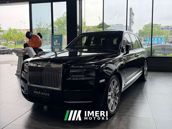 Rolls-Royce Cullinan Four-Seat Edition