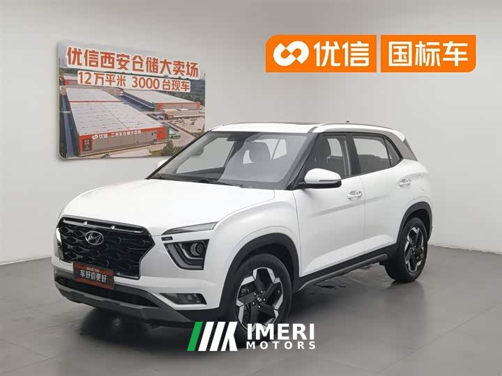 Beijing Hyundai ix25 2020 1.5L CVT GLS Intelligent - ავტომობილი ჩინეთიდან