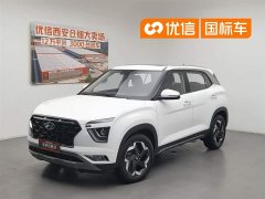 Beijing Hyundai ix25 2020 1.5L CVT GLS Intelligent - ფოტო 1
