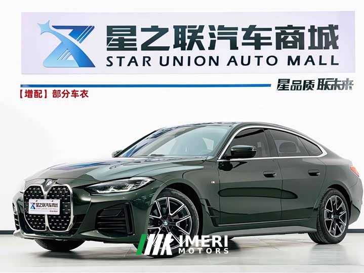 BMW 4 Series 425i Gran Coupe M Sports Package