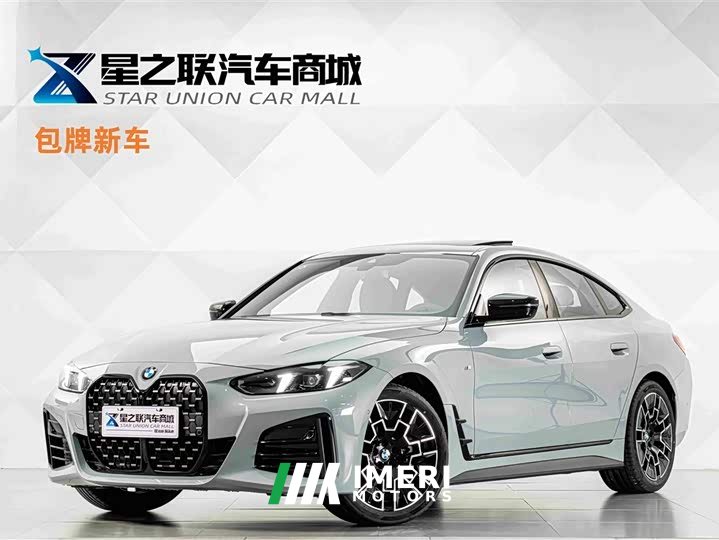 BMW 4 Series 2024 430i Gran Coupe M Sports Night Package