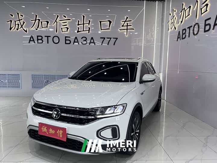 Lynk & Co T-ROC 2023 280TSI DSG two-wheel drive time version