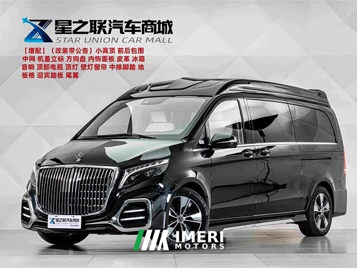 Mercedes-Benz V-Class 2022 V 260 L Long Wheelbase Premium Edition
