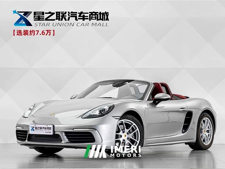 Porsche 718 2020 Boxster 2.0T - ავტომობილი ჩინეთიდან