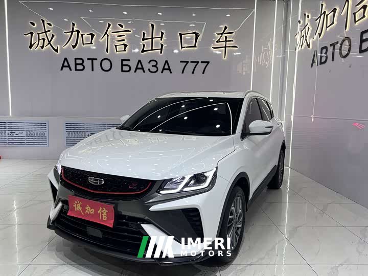 Geely Binyue 2021 1.4T DCT Platinum Edition