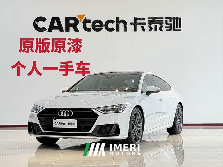 Audi A7 2023 45 TFSI Premium Selection - ავტომობილი ჩინეთიდან