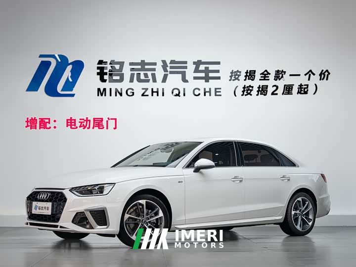 Audi A4L 2024 40 TFSI Fashionable and Dynamic