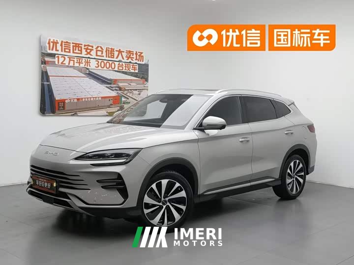 BYD Song PLUS New Energy Honor Edition DM-i 110km Flagship PLUS
