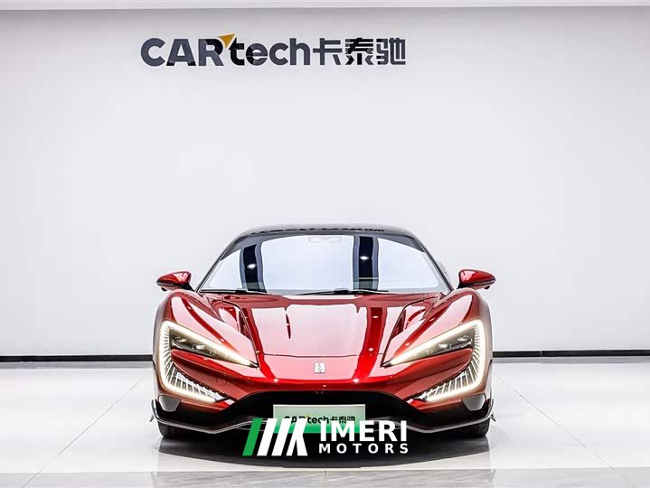 Yangwang Looking up to U9 2024 Standard Edition